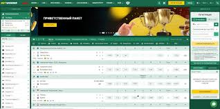 Découvrez le Monde Palpitant de Betwinner Découvrez le Monde Palpitant de Betwinner