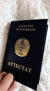Купить диплом провизора без предоплаты 7