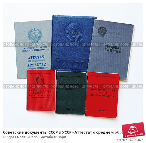 Купить диплом в Краснодаре недорого 2 Купить диплом в Краснодаре недорого 2