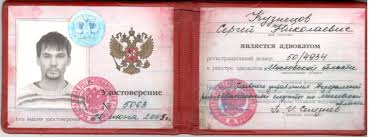 Купить диплом в Нижнекамске на 2 Купить диплом в Нижнекамске на 2
