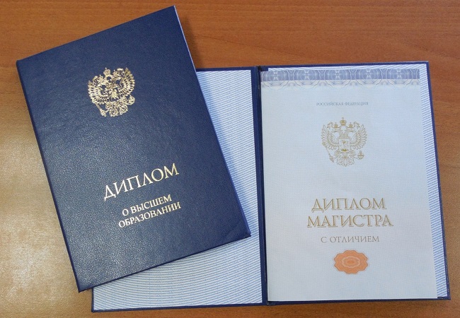 Купить диплом в Симферополе по