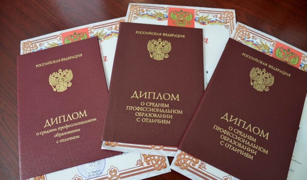 Купить диплом в Уфе с Купить диплом в Уфе с