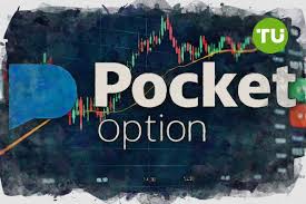 Pocket Option PC Download A Step-by-Step Guide