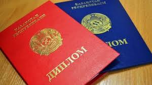 Купить диплом 157 Купить диплом 157