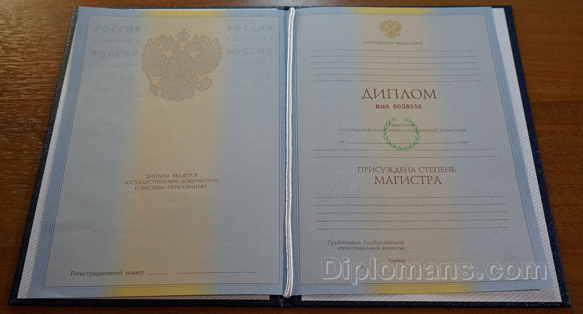 Купить диплом в Таганроге на 1 Купить диплом в Таганроге на 1